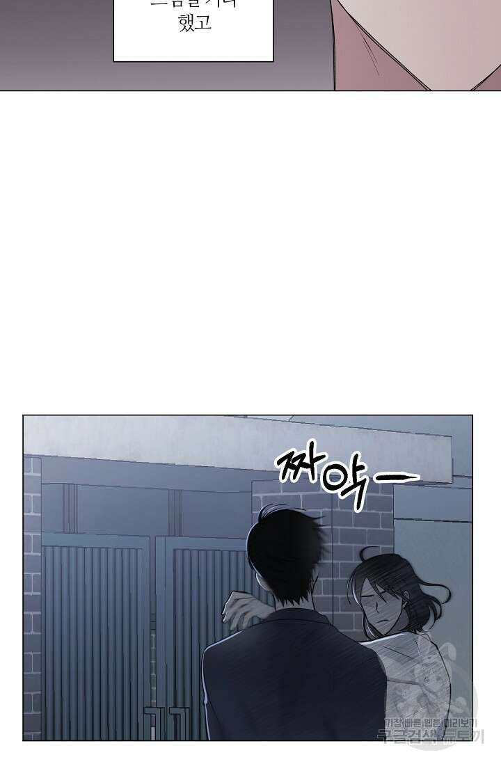 꾸준히 정다운 37화 6