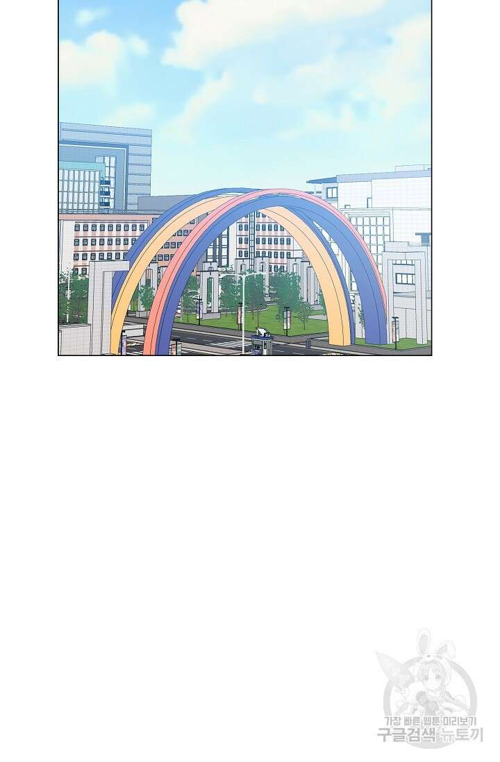 꾸준히 정다운 37화 12