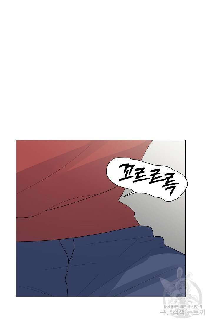 꾸준히 정다운 37화 13
