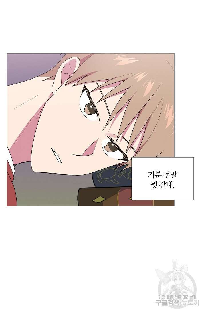 꾸준히 정다운 37화 16