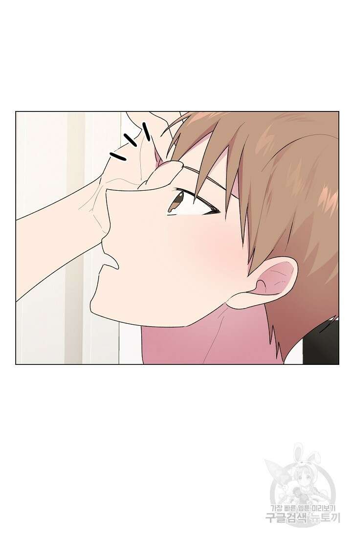 꾸준히 정다운 37화 43