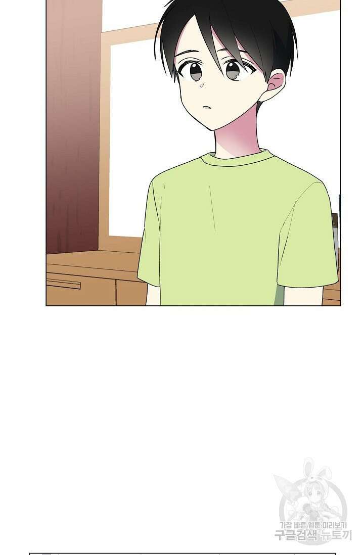 꾸준히 정다운 45화 8