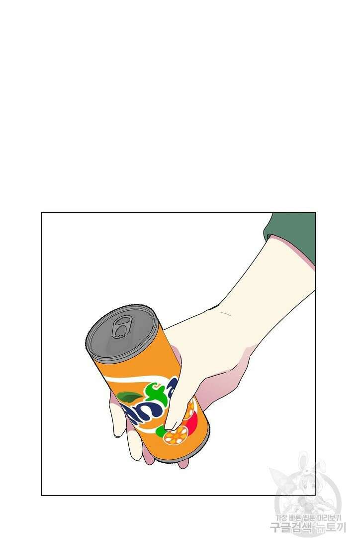 꾸준히 정다운 45화 49