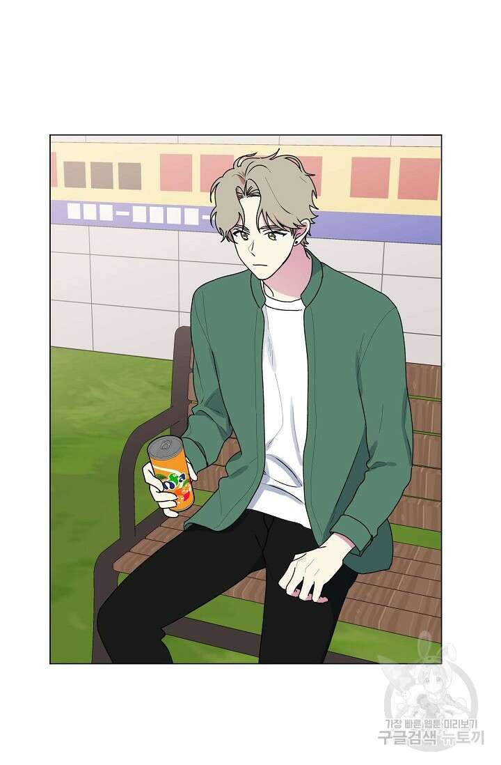 꾸준히 정다운 45화 50