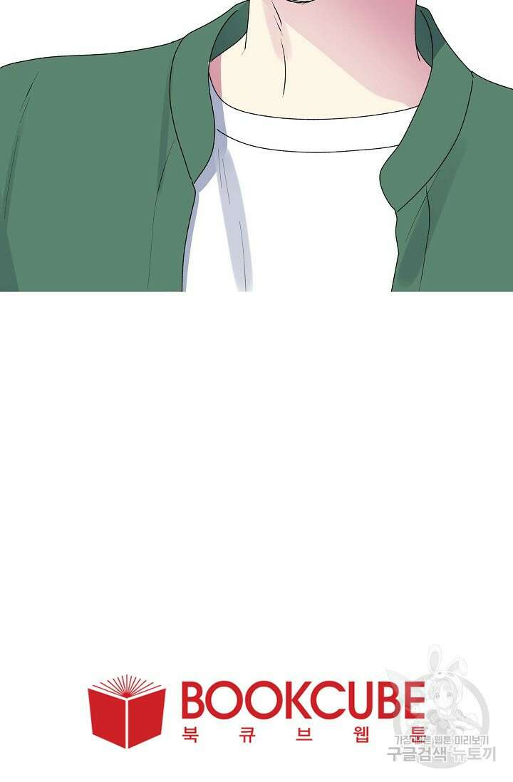 꾸준히 정다운 45화 60
