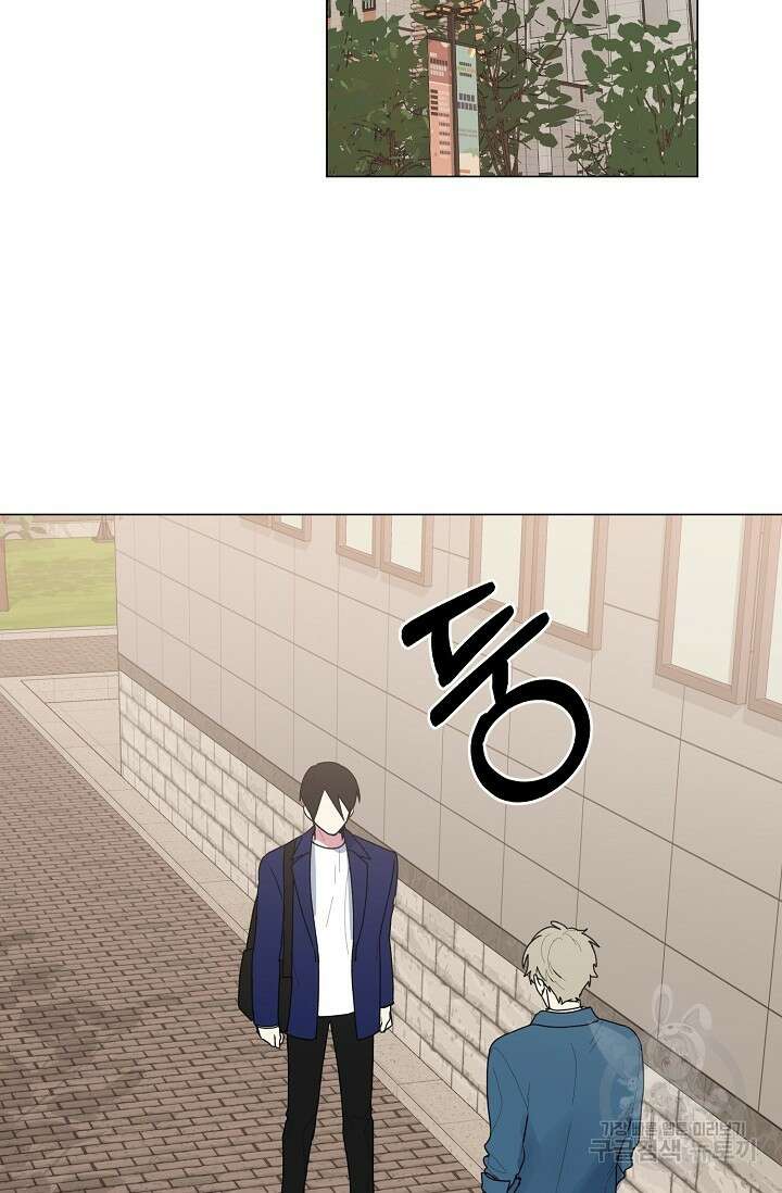 꾸준히 정다운 52화 12