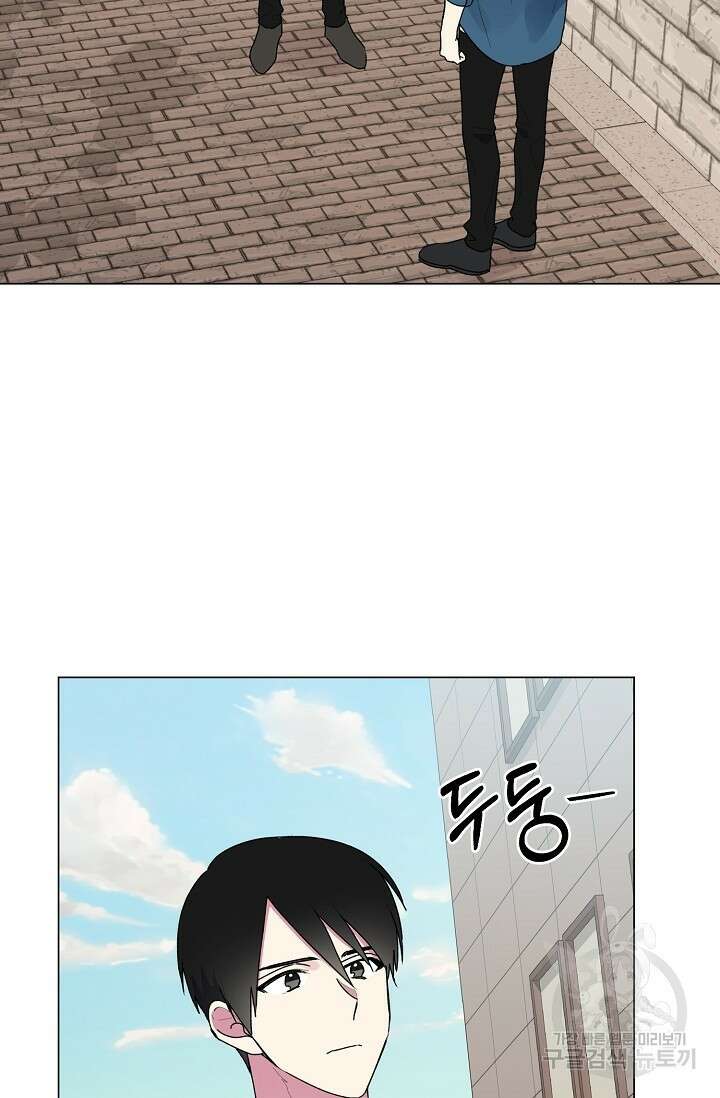 꾸준히 정다운 52화 13