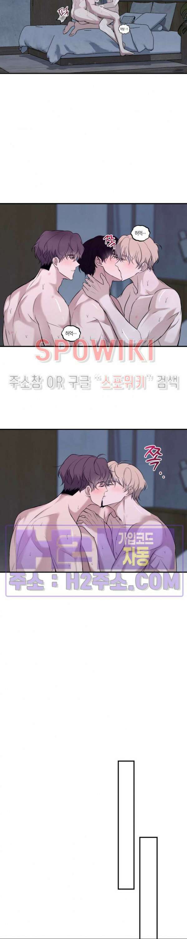 크로스라인 11화 22