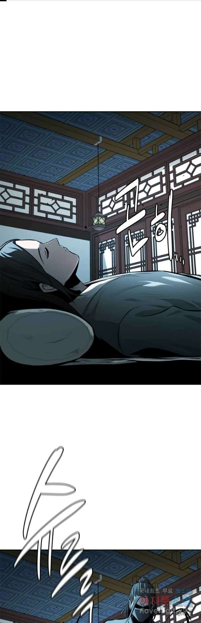 월령검제 57화 1