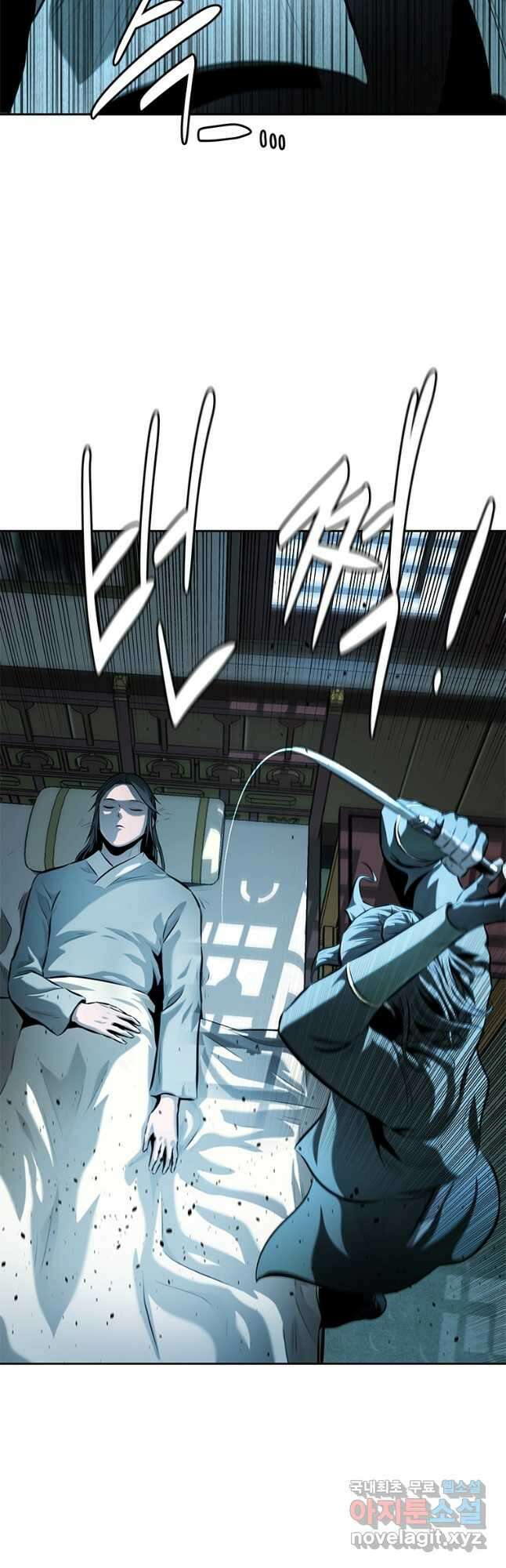 월령검제 57화 3