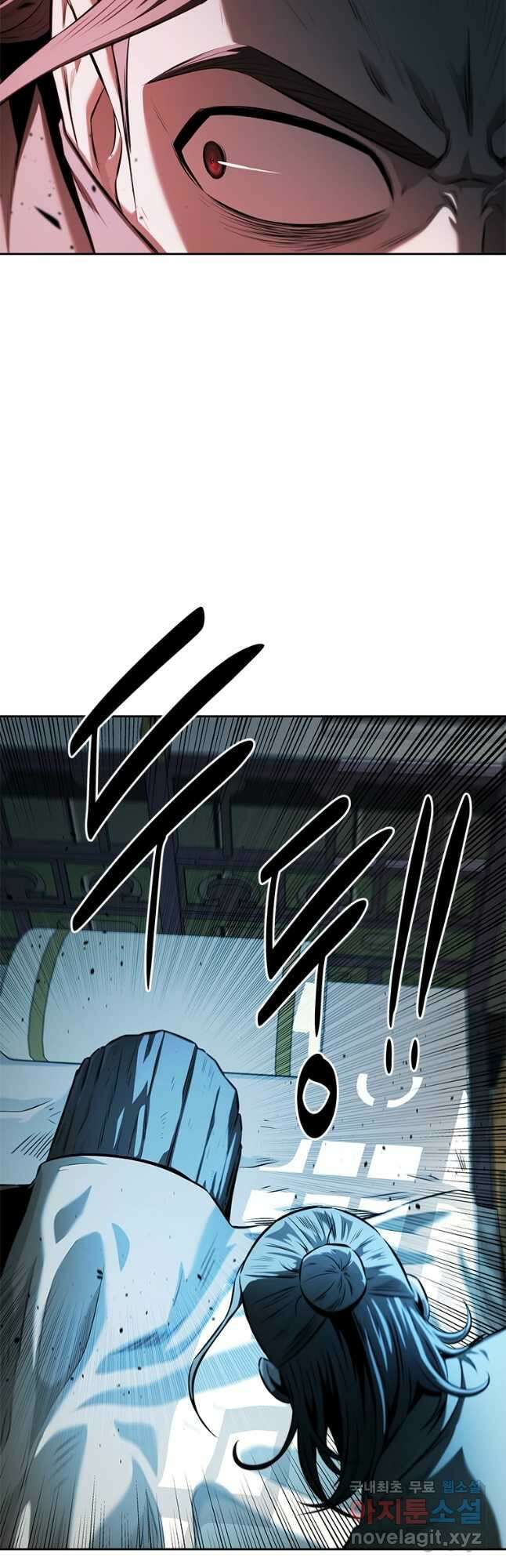 월령검제 57화 5
