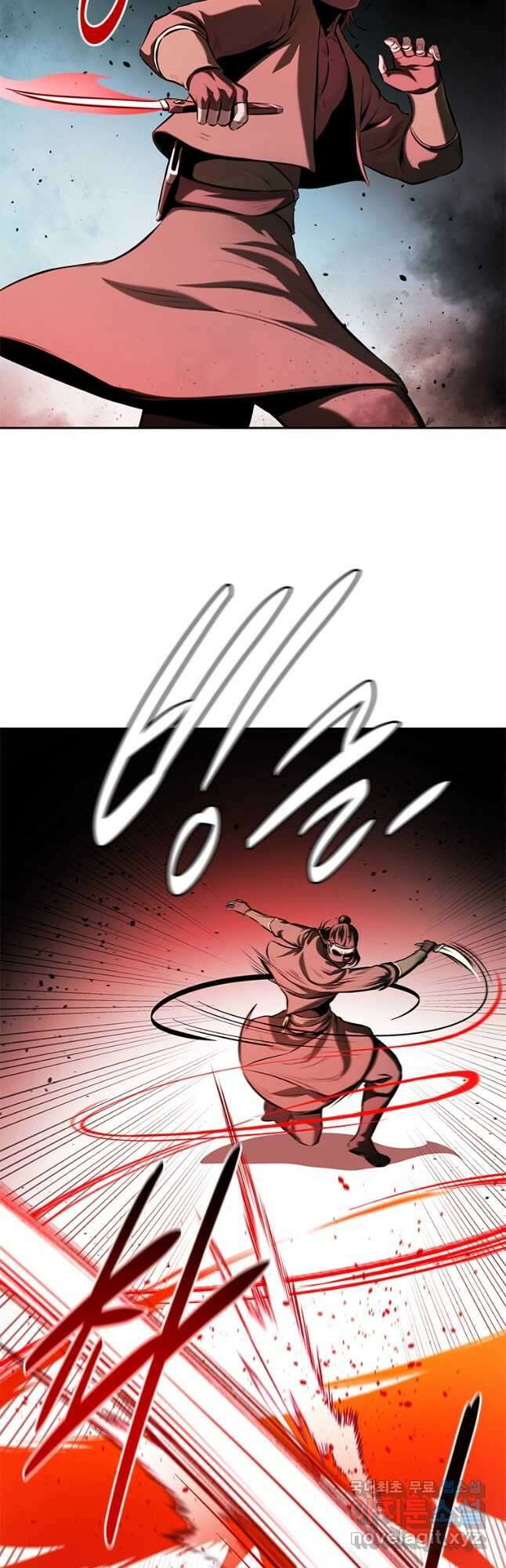 월령검제 57화 8