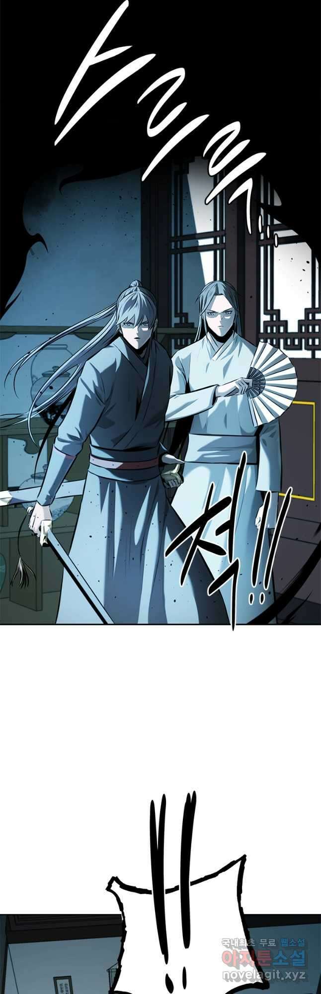 월령검제 57화 10