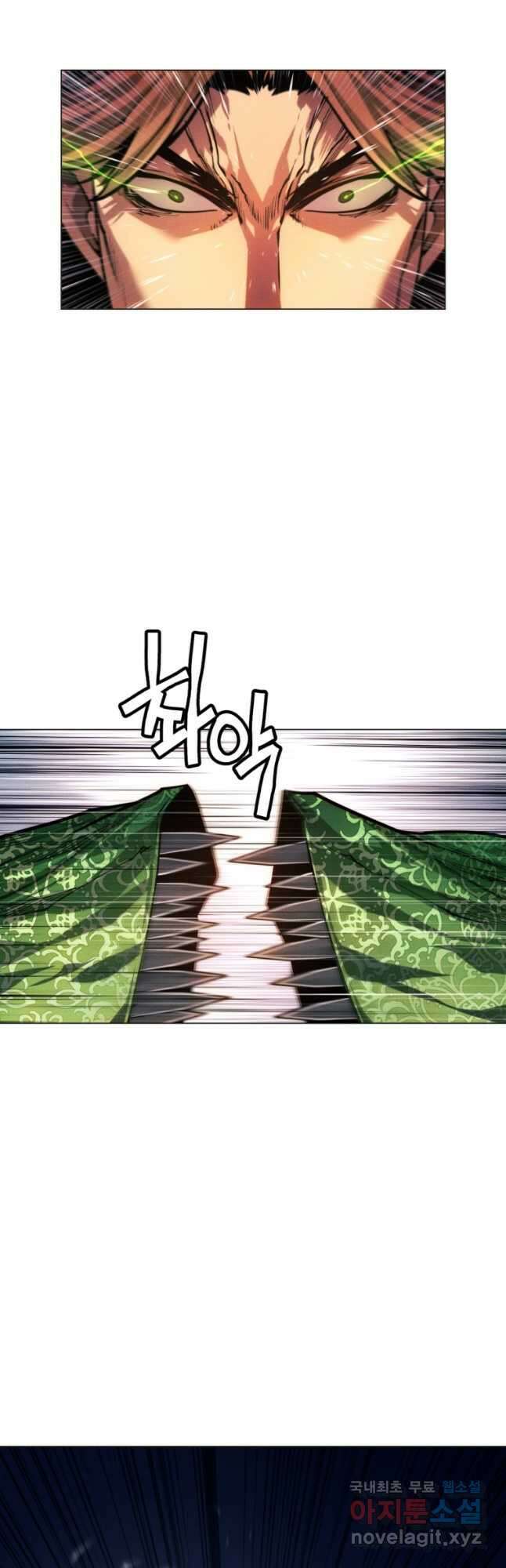 무림에 떨어진 현대인 63화 14