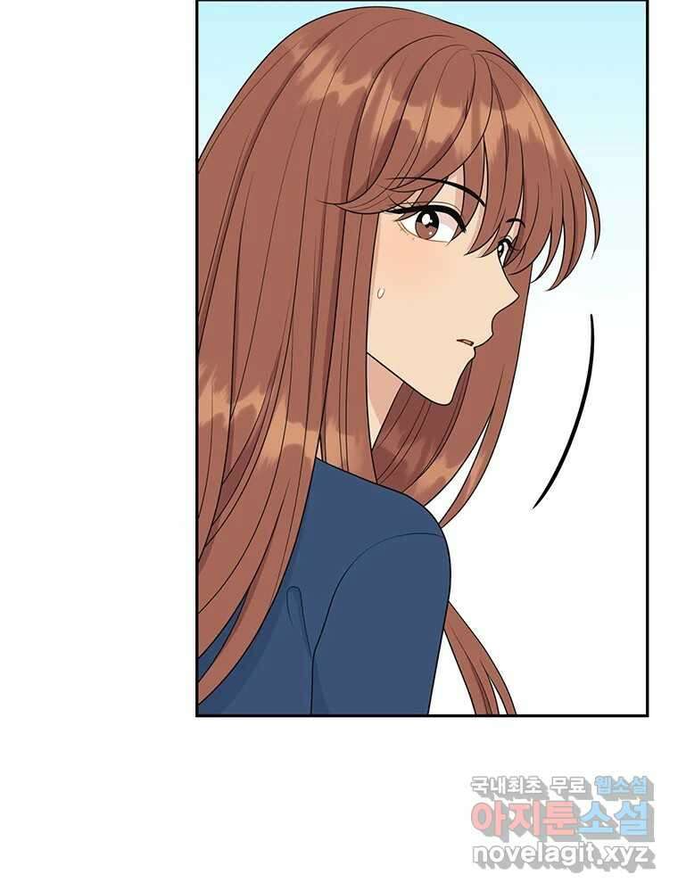 청춘귀촌보고서 46화 흔들린 우정?! 9