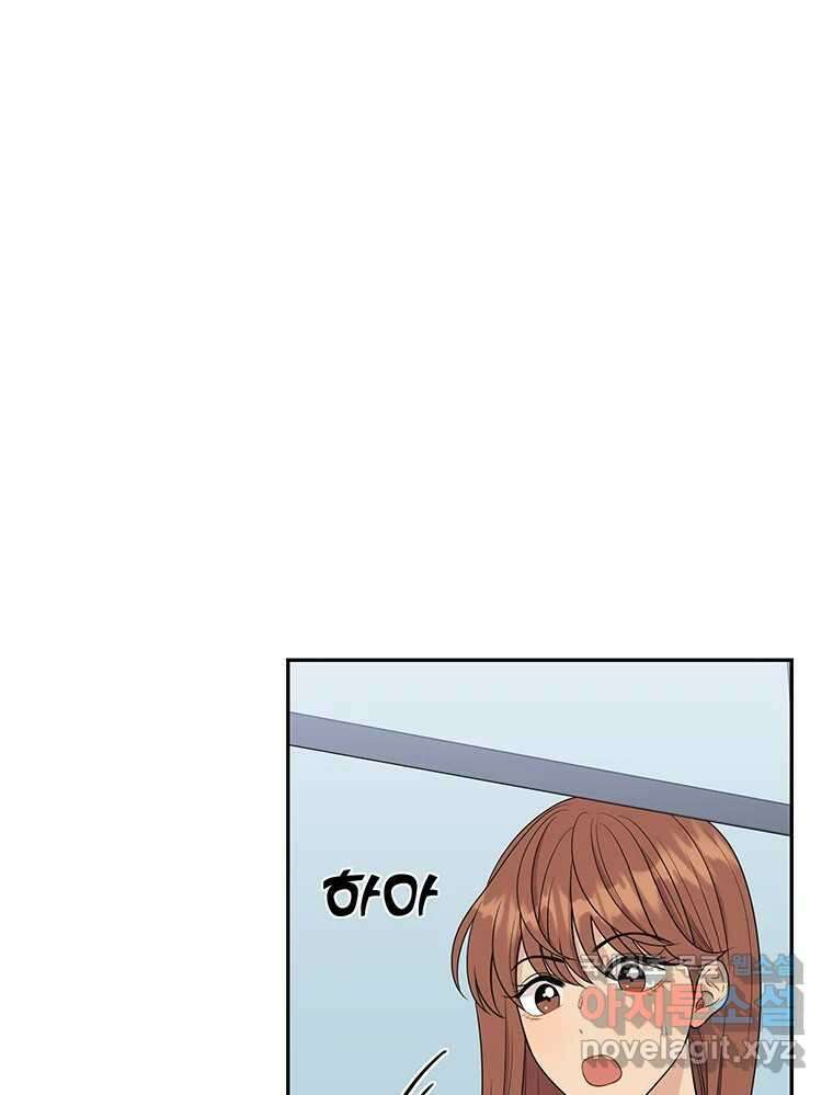 청춘귀촌보고서 46화 흔들린 우정?! 14