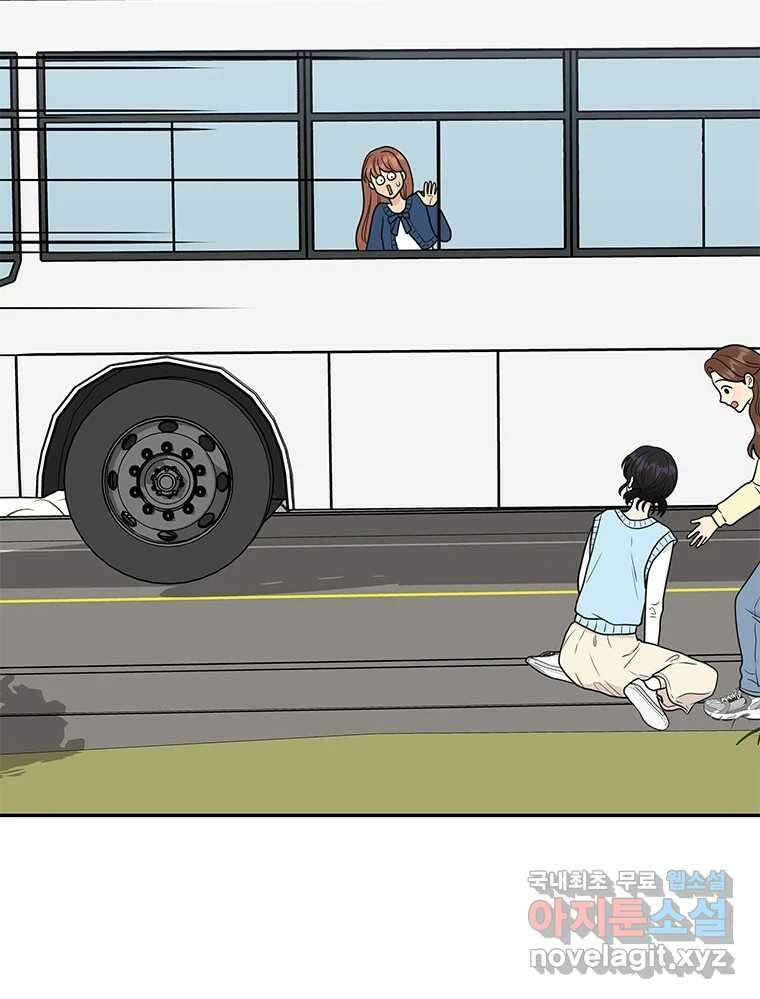 청춘귀촌보고서 46화 흔들린 우정?! 18