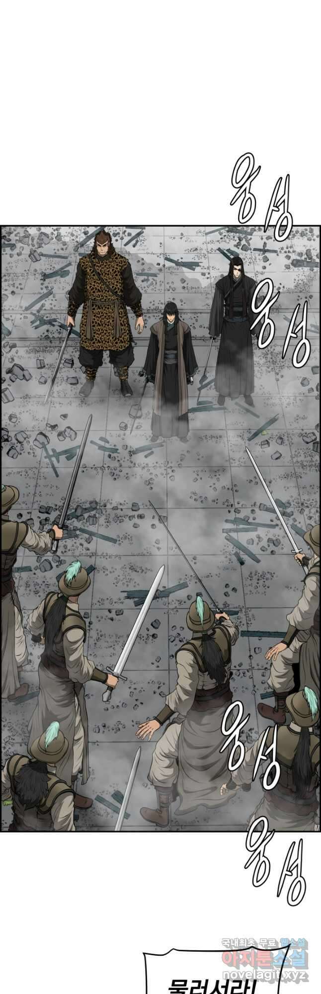 풍뢰도 98화 7