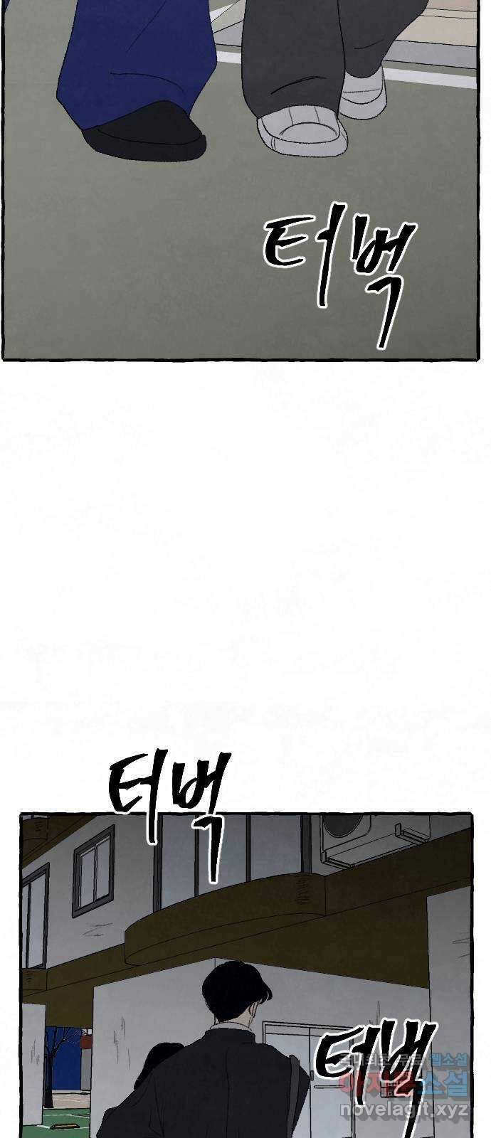 아인슈페너 72화 2