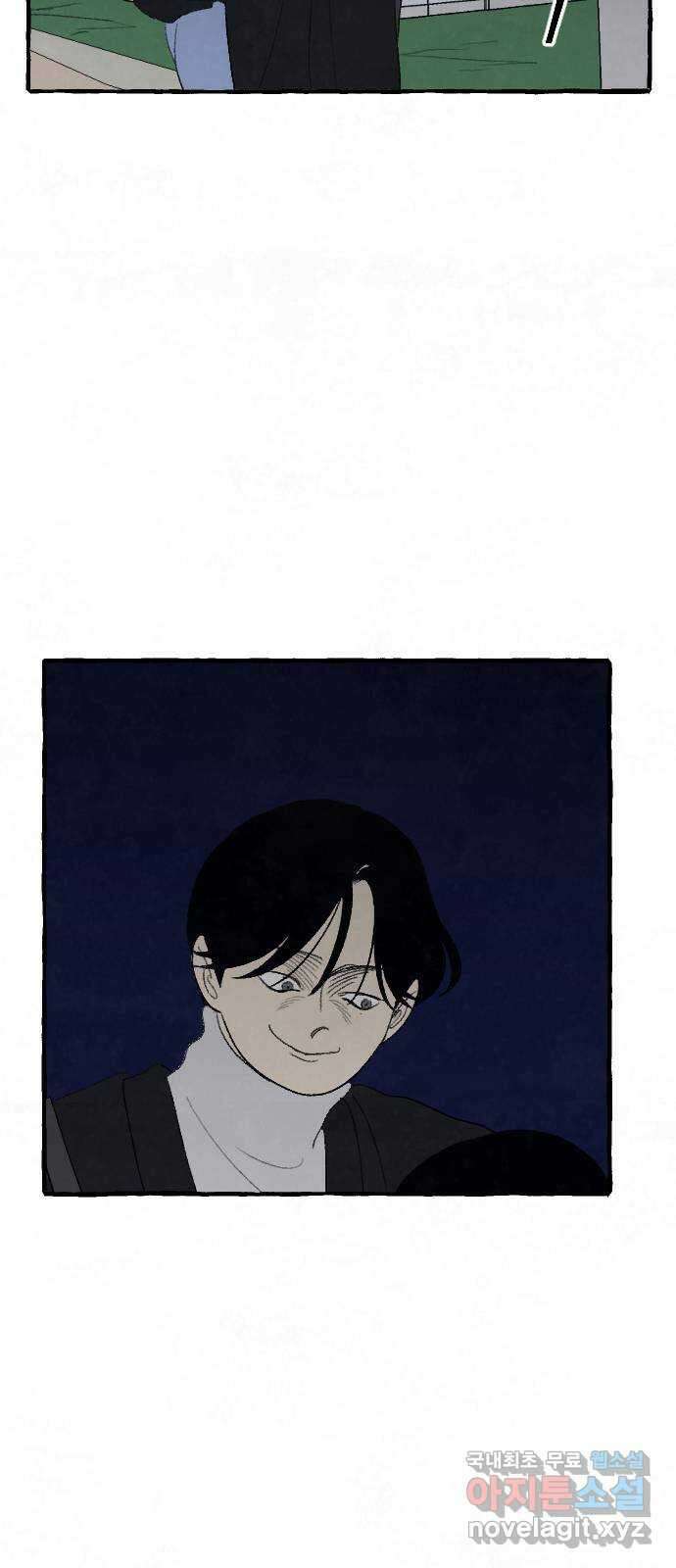 아인슈페너 72화 3