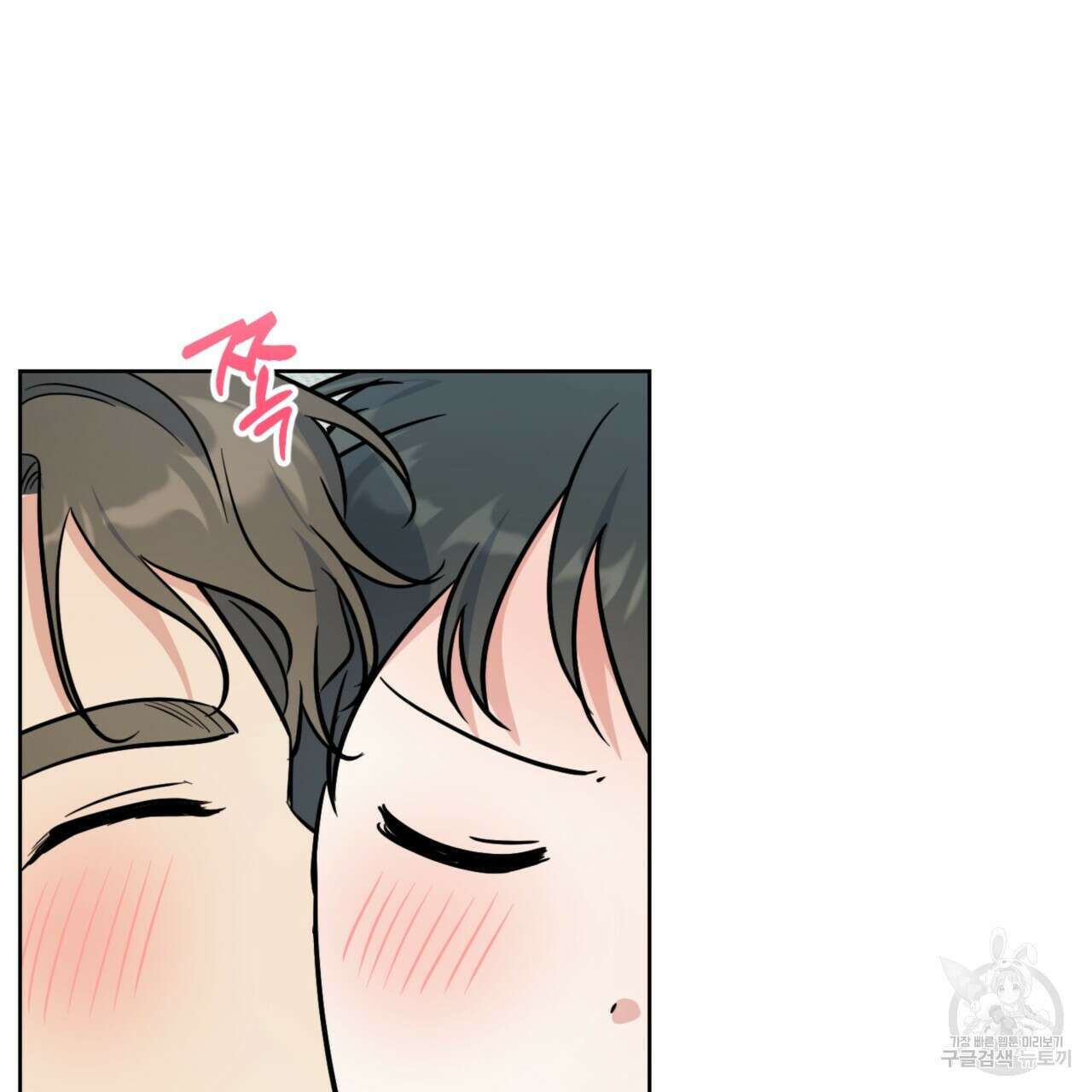 젠틀 포레스트 24화 21