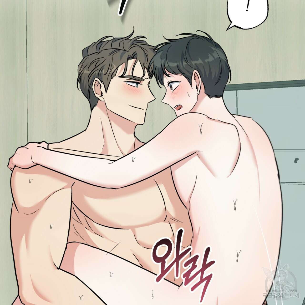 젠틀 포레스트 24화 25
