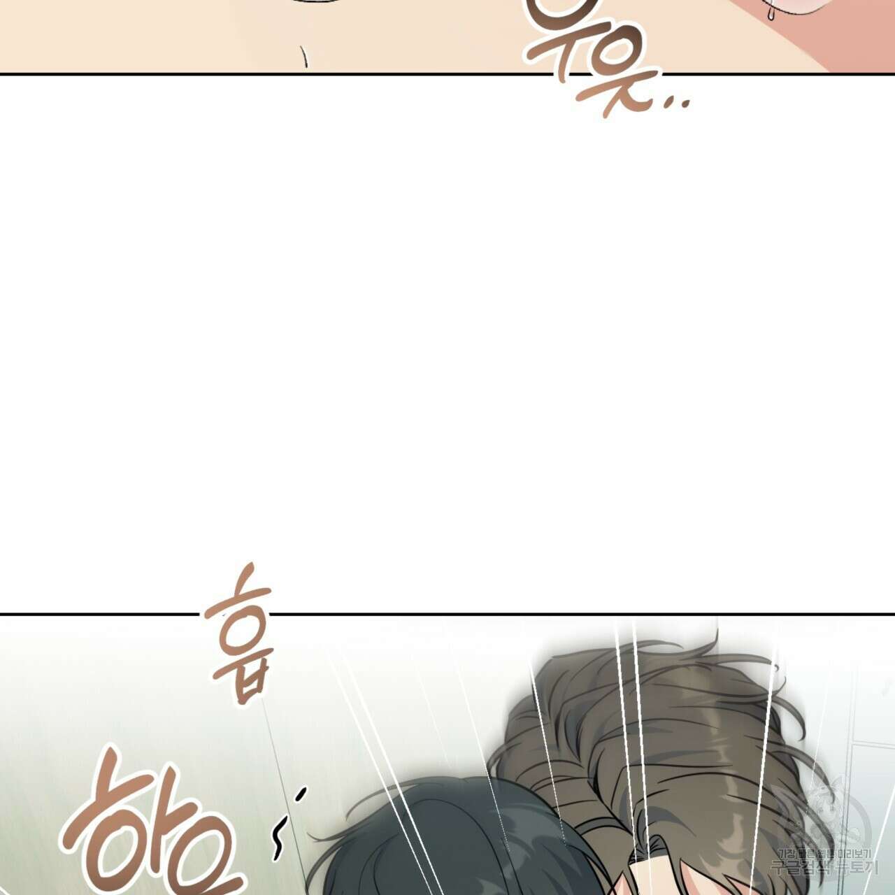 젠틀 포레스트 24화 29