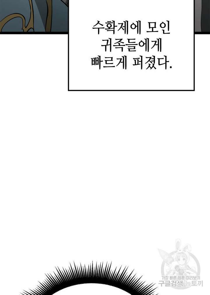 권투사 칼리 22화 3