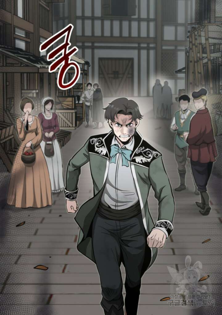 권투사 칼리 22화 6