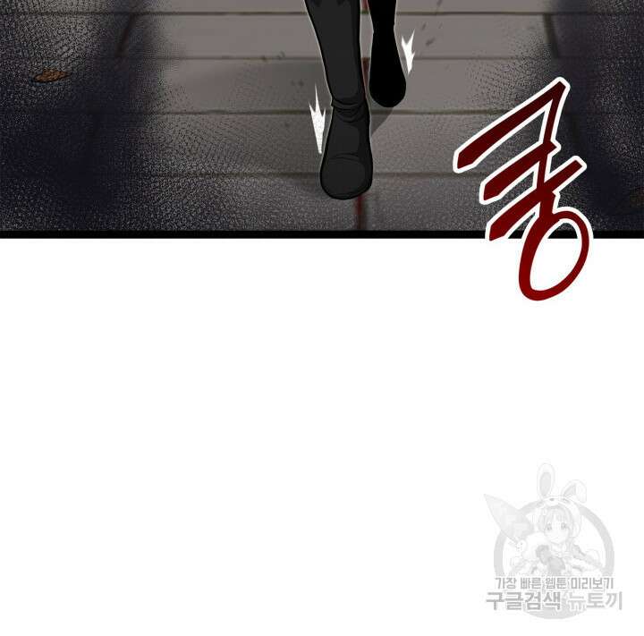 권투사 칼리 22화 7