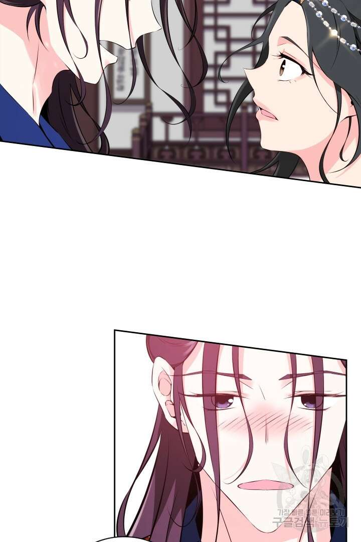 사형,저 사실 여자예요 38화 16