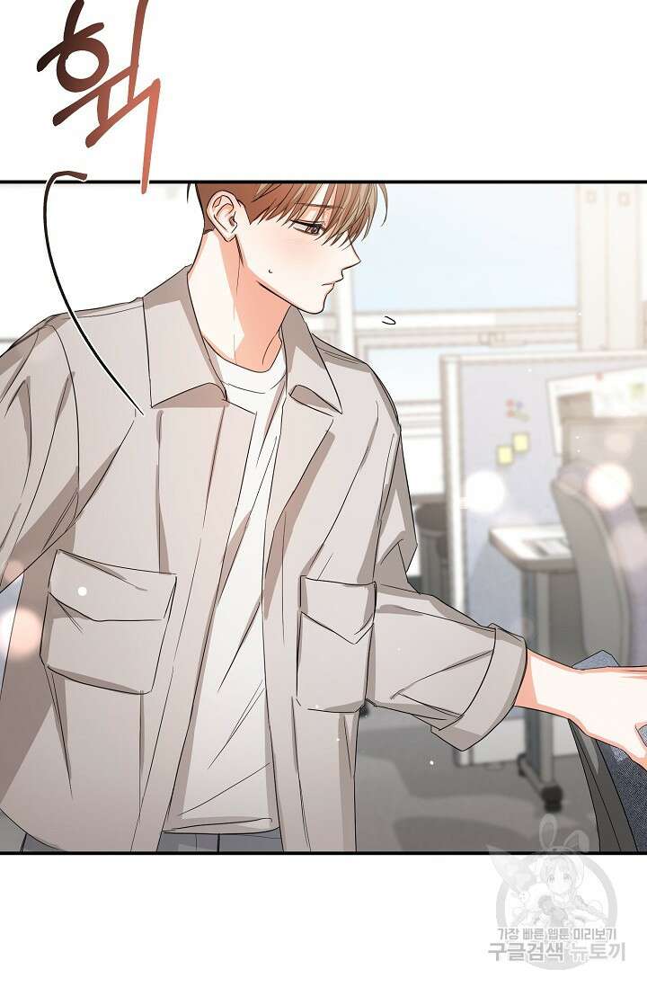 나인 투 나인 38화 13