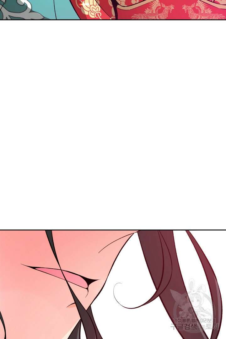 사형,저 사실 여자예요 57화 35