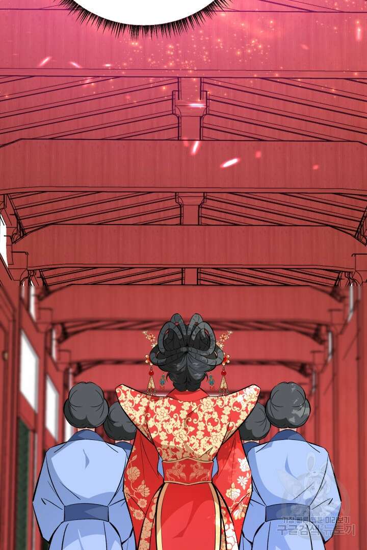 사형,저 사실 여자예요 57화 49