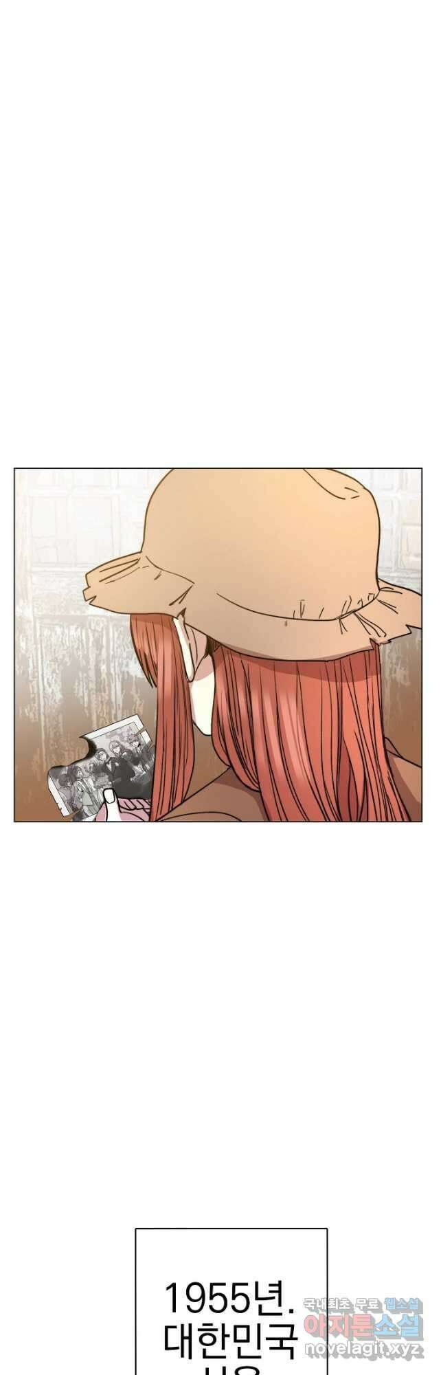 경성빵집 138화 2