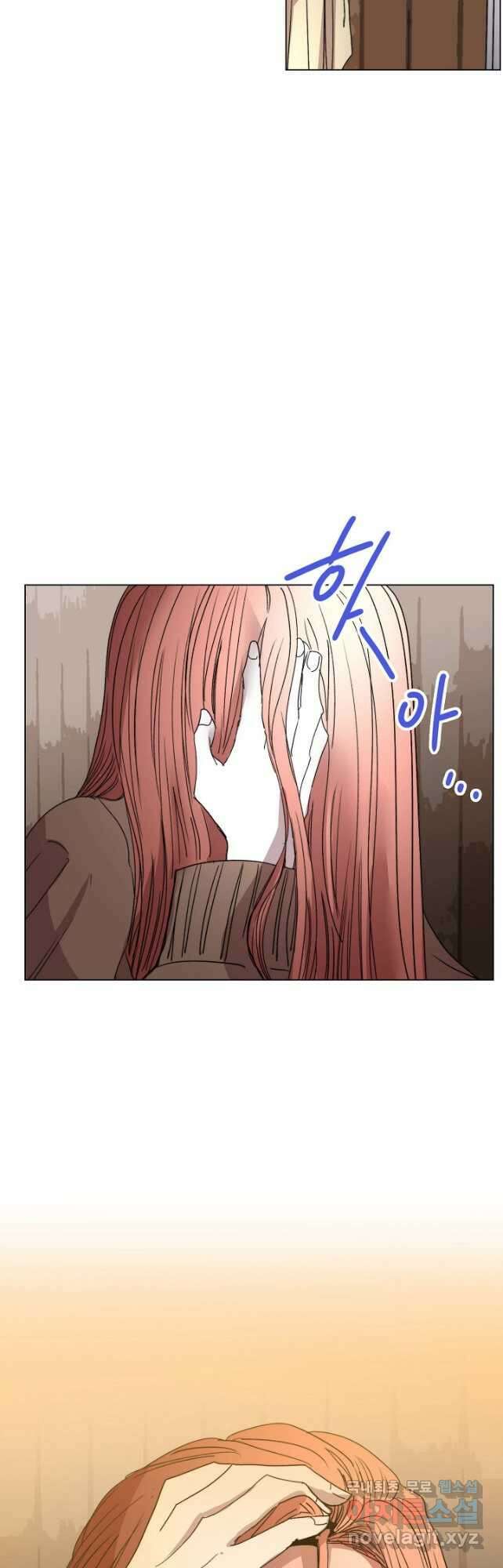 경성빵집 138화 13