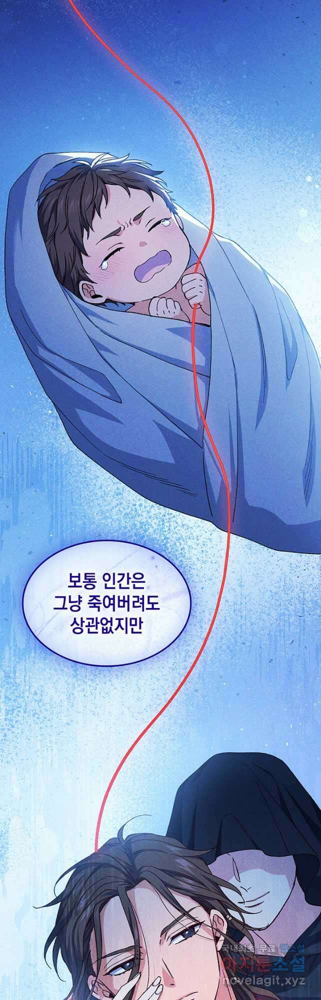 신들의 성좌 38화 3