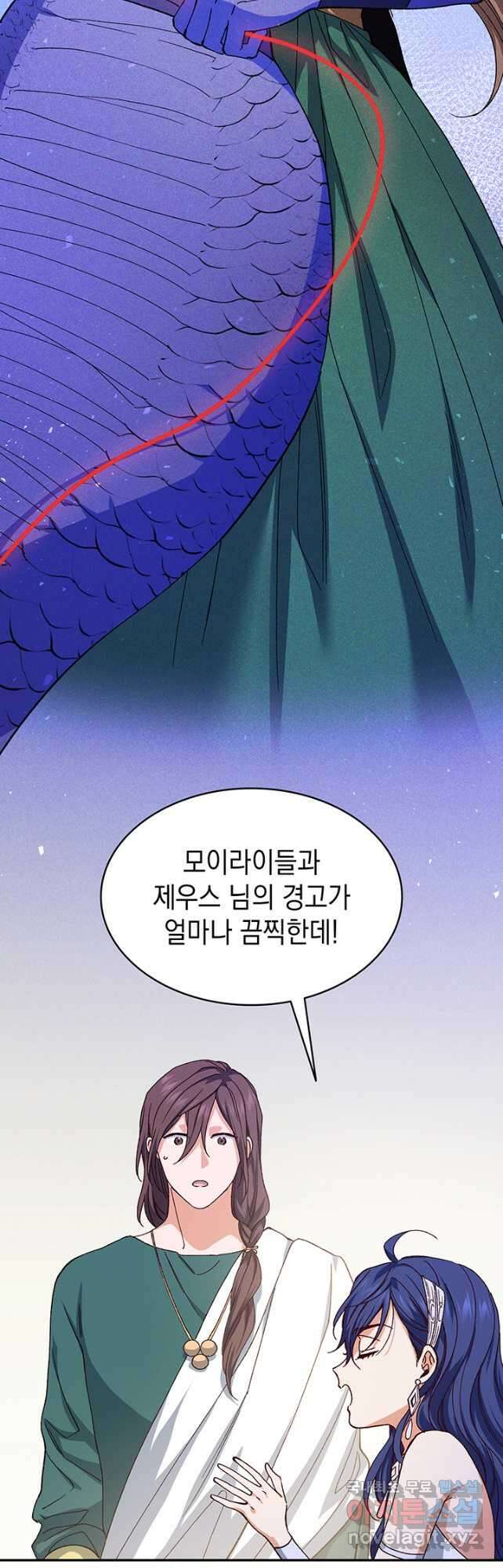 신들의 성좌 38화 5