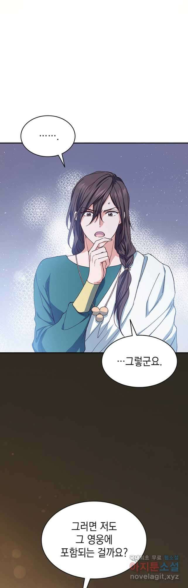 신들의 성좌 38화 6