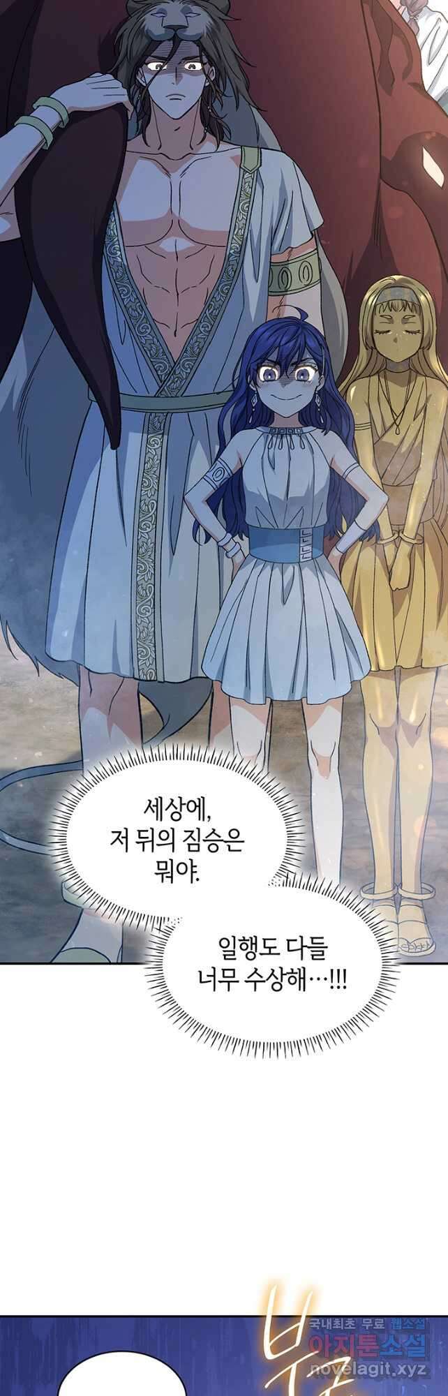 신들의 성좌 38화 12