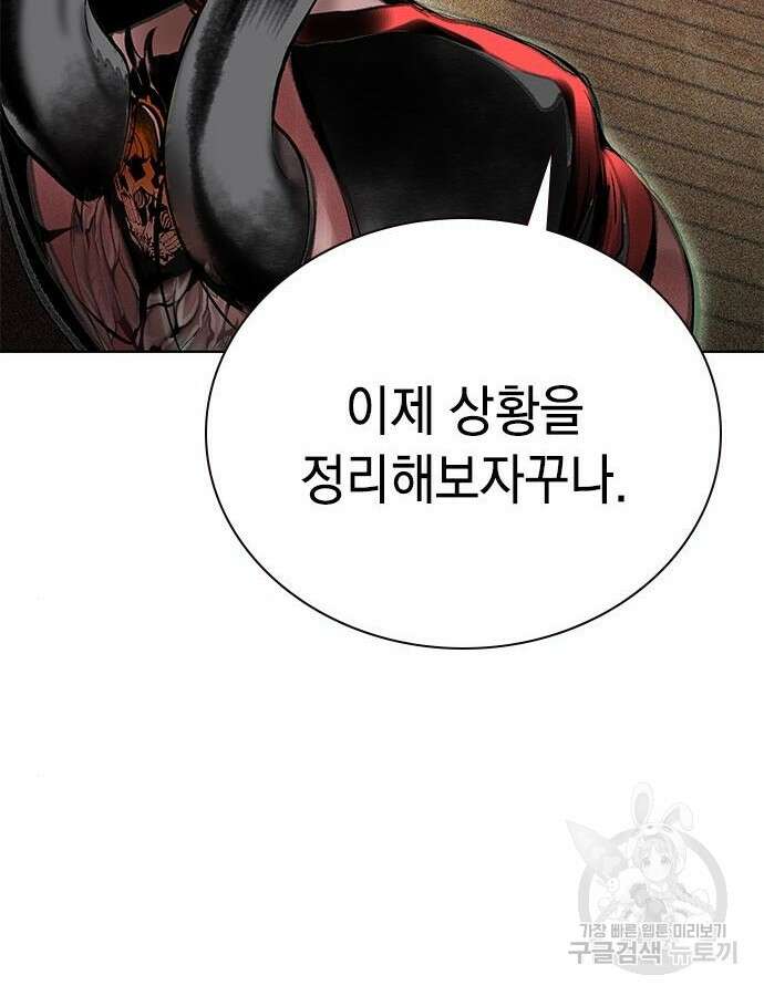 정글쥬스 시즌2 17화 5