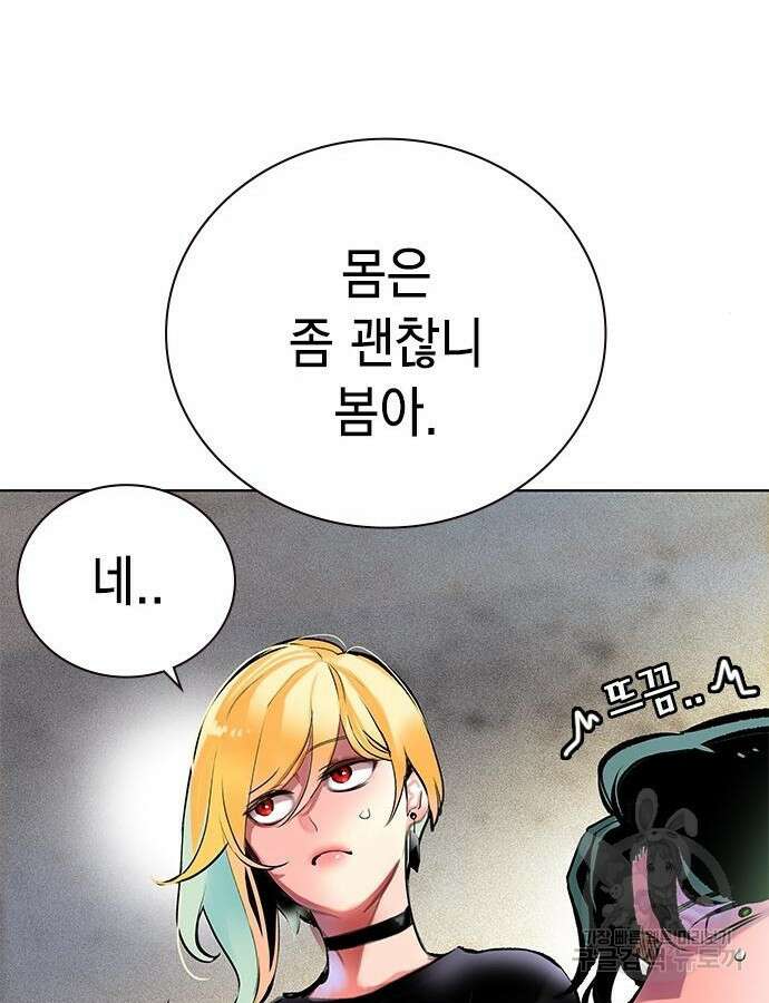 정글쥬스 시즌2 17화 6