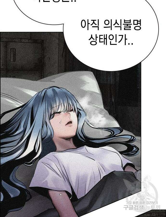 정글쥬스 시즌2 17화 9