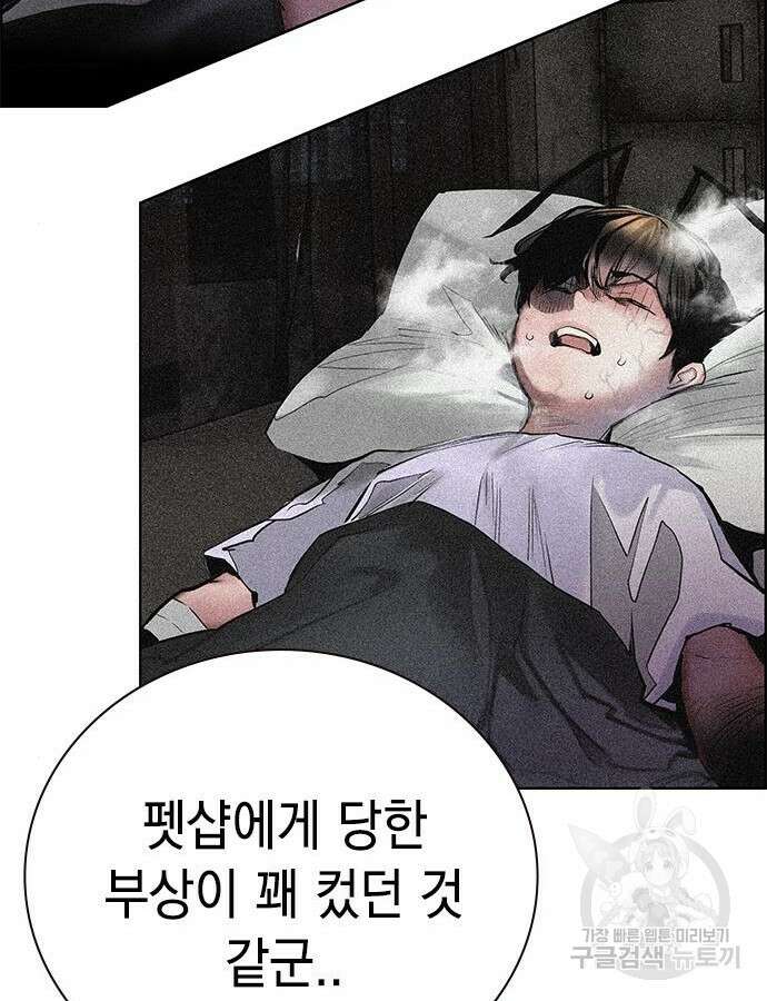 정글쥬스 시즌2 17화 10