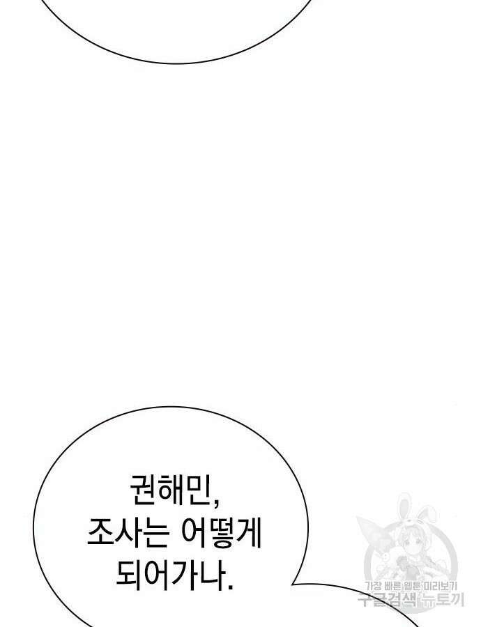 정글쥬스 시즌2 17화 11