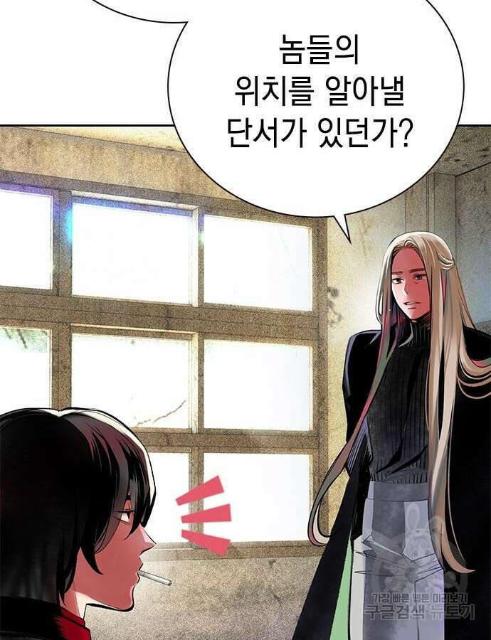 정글쥬스 시즌2 17화 12