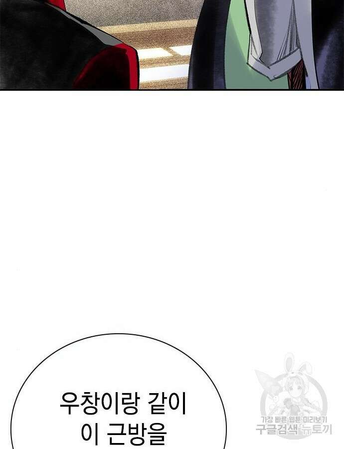 정글쥬스 시즌2 17화 13