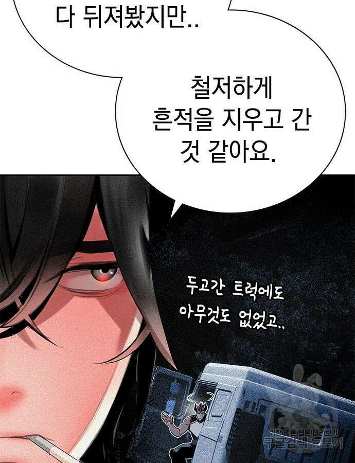 정글쥬스 시즌2 17화 14