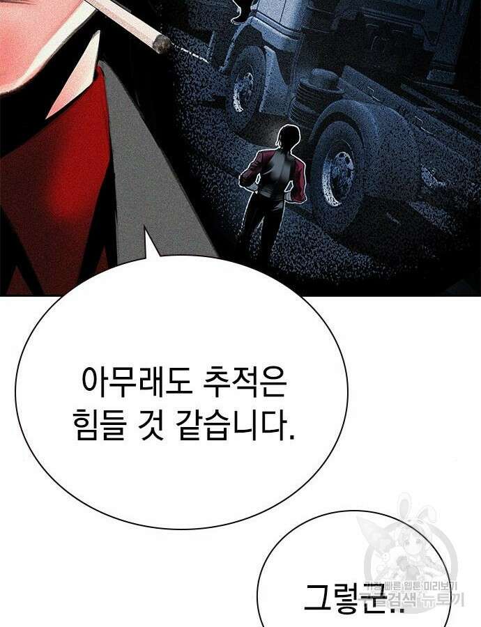 정글쥬스 시즌2 17화 15