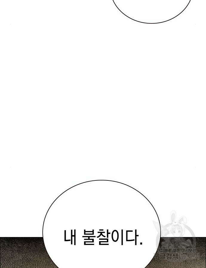 정글쥬스 시즌2 17화 16